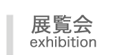 exhibition-ba-01.png