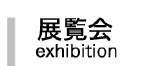 exhibition-ba-01.png